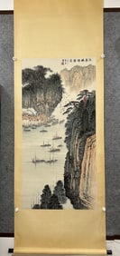 QIAN SONGYAN PATTERN PAINTING
