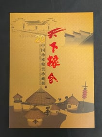 A collection of grain coupons from the world's granaries