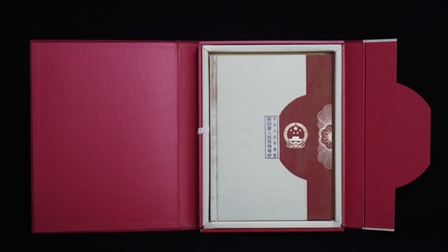 The Fourth Set of RMB