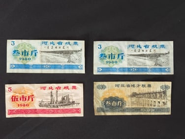 Hebei Province Grain Tickets