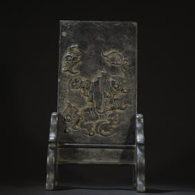 DUAN STONE CARVED INKSTONE