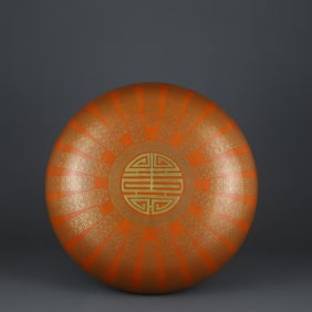 UNDERGLAZE RED GLAZE BOX