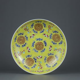 Yellow ground pastel painted gold five blessings holding longevity pattern plate