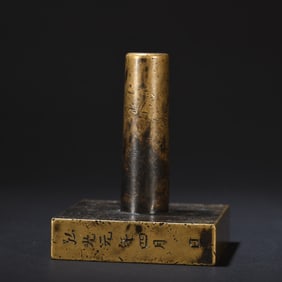 TIANHUANG STONE CARVED ORNAMENT