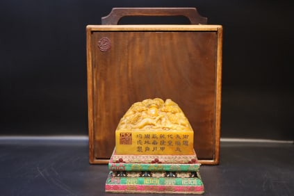 TIANHUANG STONE CARVED SEAL