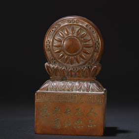 HUANGYANG WOOD CARVED SEAL