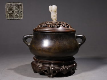 COPPER CAST CENSER