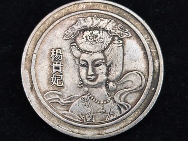 Four beauties coin