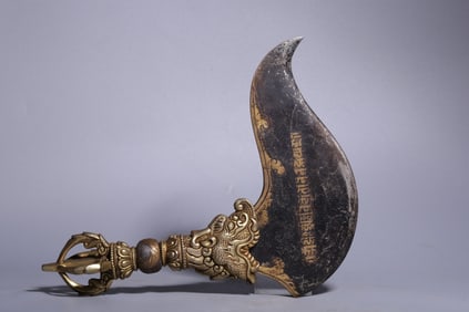 GILT BRONZE CAST ORNAMENT