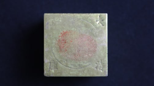 Qing Dynasty gold bricks