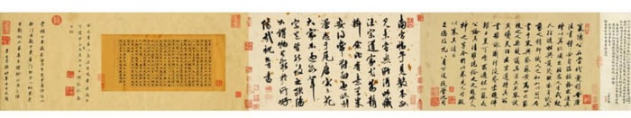 MI FU MARK VERTICAL AXIS CALLIGRAPHY