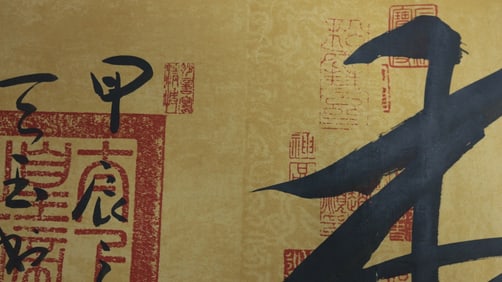 Wang Tianyu Purple Qi from the East