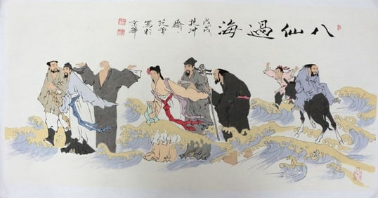 Fan Zeng's Eight Immortals Crossing the Sea