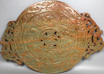 ANTIQUE & HETIAN JDAE CARVED BI