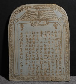 PORCELAIN BOARD PAINTING