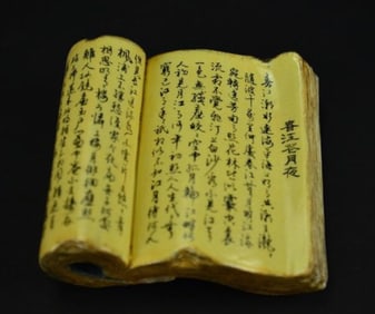 FAMILLE ROSE GLAZE BOOK