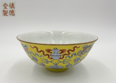 YELLOW & FAMILLE ROSE GLAZE FLOWER PATTERN BOWL
