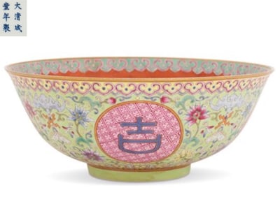 XIANFENG MARK FAMILLE ROSE GLAZE BOWL