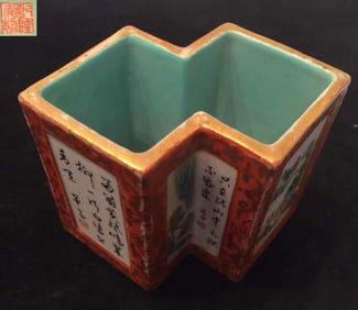 QIANLONG MARK FAMILLE ROSE GLAZE BRUSH POT