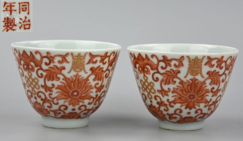TONGZHI MARK ALUM RED GLAZE CUP PAIR