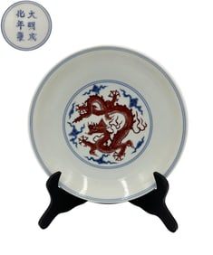 CHENG HUA MARK BLUE&WHITE&ALUM RED GLAZE PLATE