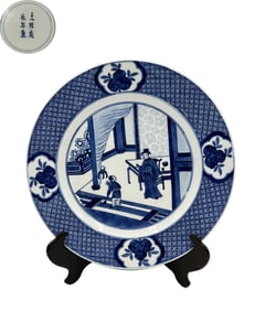 CHENGHUA MARK BLUE&WHITE GLAZE FIGURE PATTERN PLATE