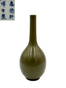 KANGXI PERIOD TEADUST GLAZE GLAZE PLAIN VASE