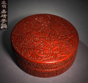 JIAJING MARK RED LACQUER BOX