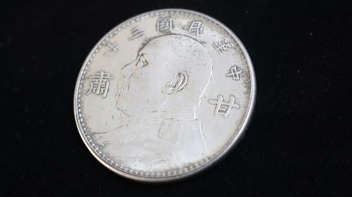 Yuan Datou Gansu version