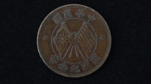 Double-flag coin 10 coins with 30-degree misprint on the reverse