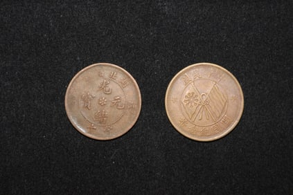 Guangxu Yuanbao Hubei Province Dangshi