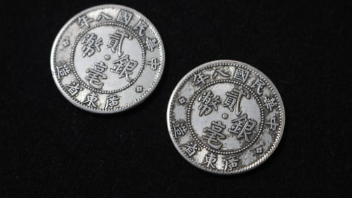 Republic of China two-cent silver coin