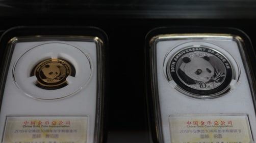 China Ping An 30th anniversary commemorative album