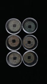 Collection of Chinese ancient coins