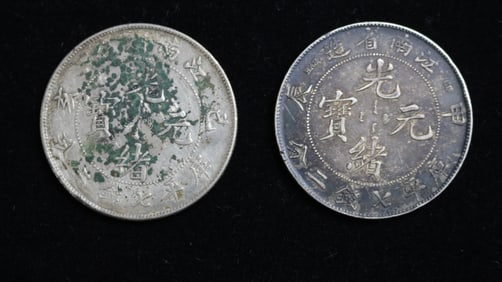 ?Guangxu Yuanbao made in Jiangnan Province