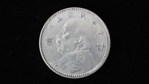 Gansu version of Yuan Datou