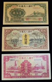 The People's Bank of China issued RMB