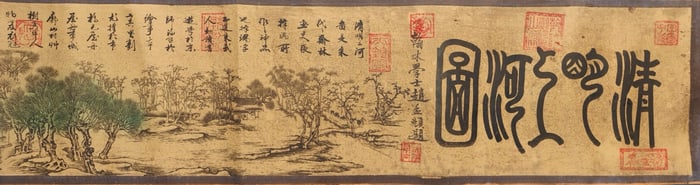 Painting by Zhao Mengfu