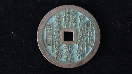 Bronze Coins