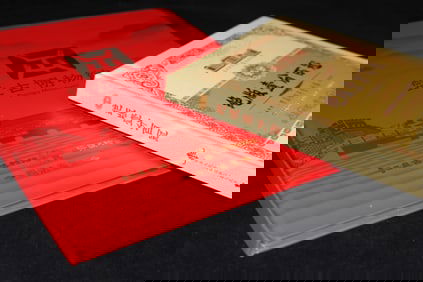 The second set of RMB and the third set of RMB