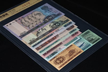 The second set of RMB