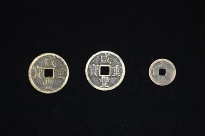 Two Xianfeng Chongbao coins and one Kanei Tongbao coin