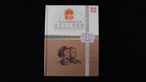 One-cent hundred-link collection