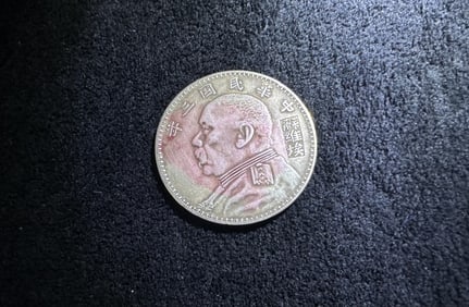 Yuan Datou Soviet Edition