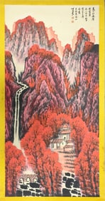 Li Keran's painting