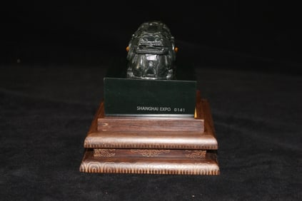 World Expo Jade Seal