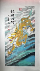Yang Jianhua's paintings