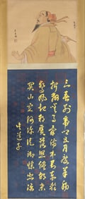 Wu Daozi's calligraphy and paintings, Wang Xizhi's calligraphy and paintings