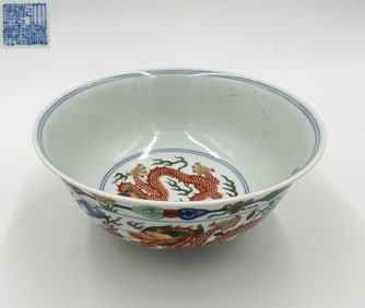 QIANLONG MARK WUCAI GLAZE DRAGON PATTERN BOWL