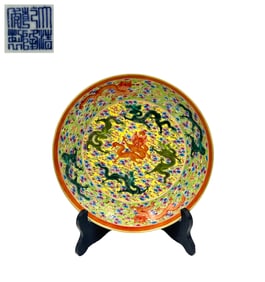 QIANLONG MARK YELLOW GLAZE DRAGON PATTERN PLATE